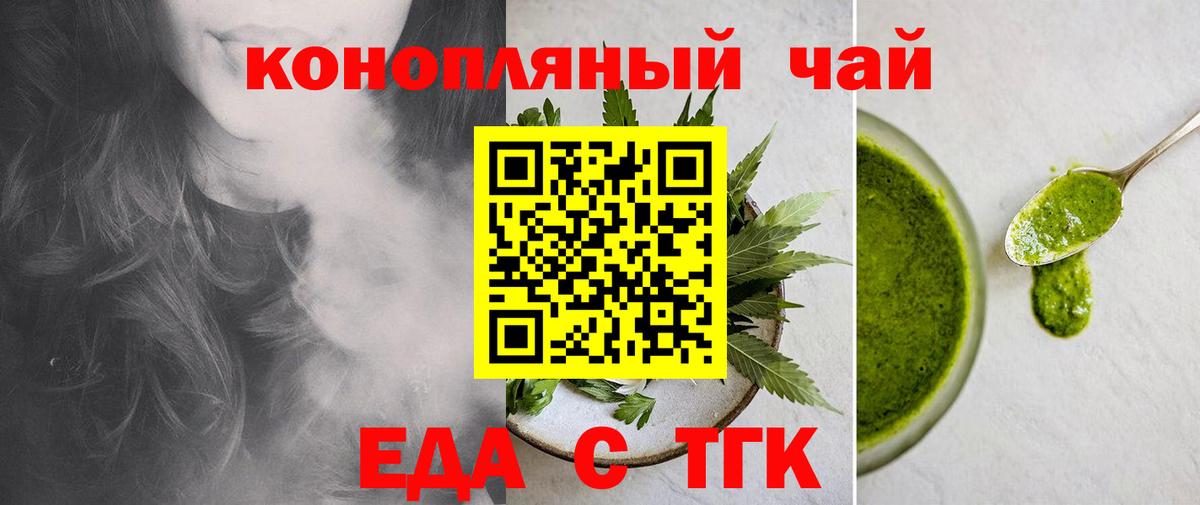 Canna-Cookies конопля Миллерово