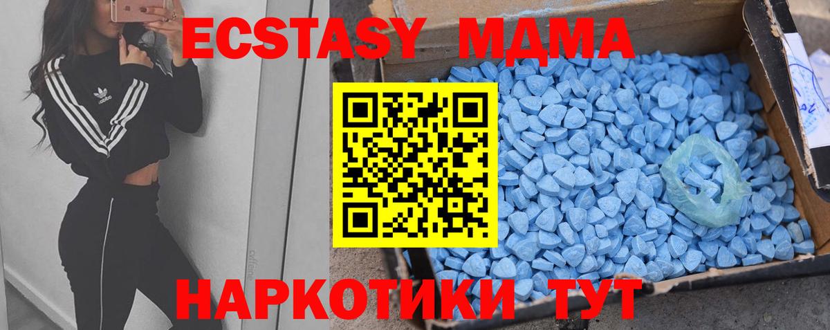 Экстази 300 mg Миллерово