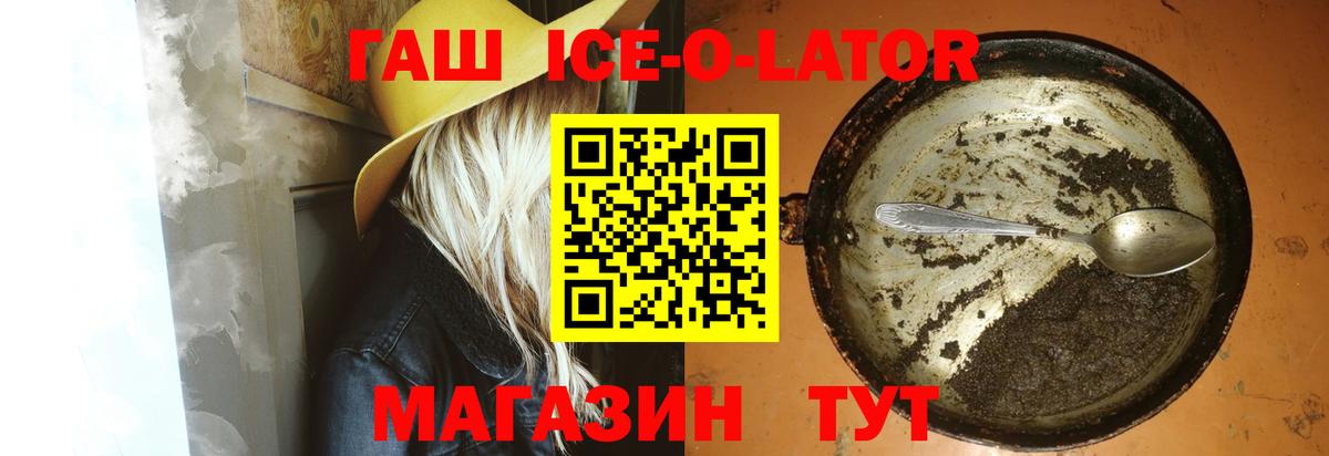 Миллерово  ГАШ  Гашиш гарик  Вход с VPN  Гашиш гарик 