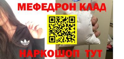 индика Краснознаменск