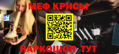индика Краснознаменск