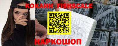 кокаин колумбия Краснокаменск