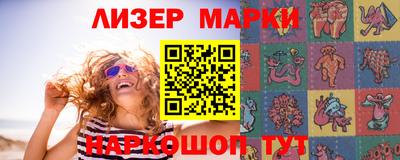 индика Краснознаменск