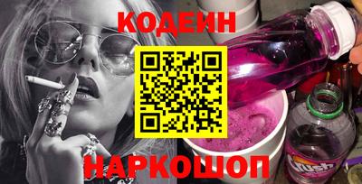 кокаин колумбия Краснокаменск