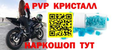 кокаин колумбия Краснокаменск