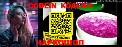 кокаин колумбия Краснокаменск