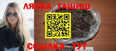 индика Краснознаменск