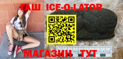 индика Краснознаменск