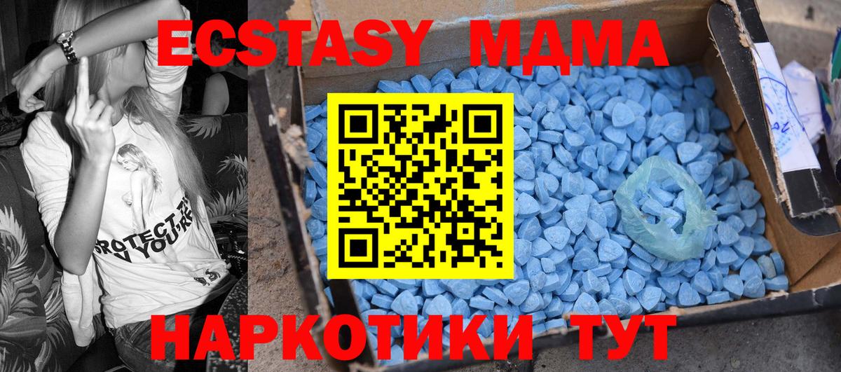 ГАШ Миллерово