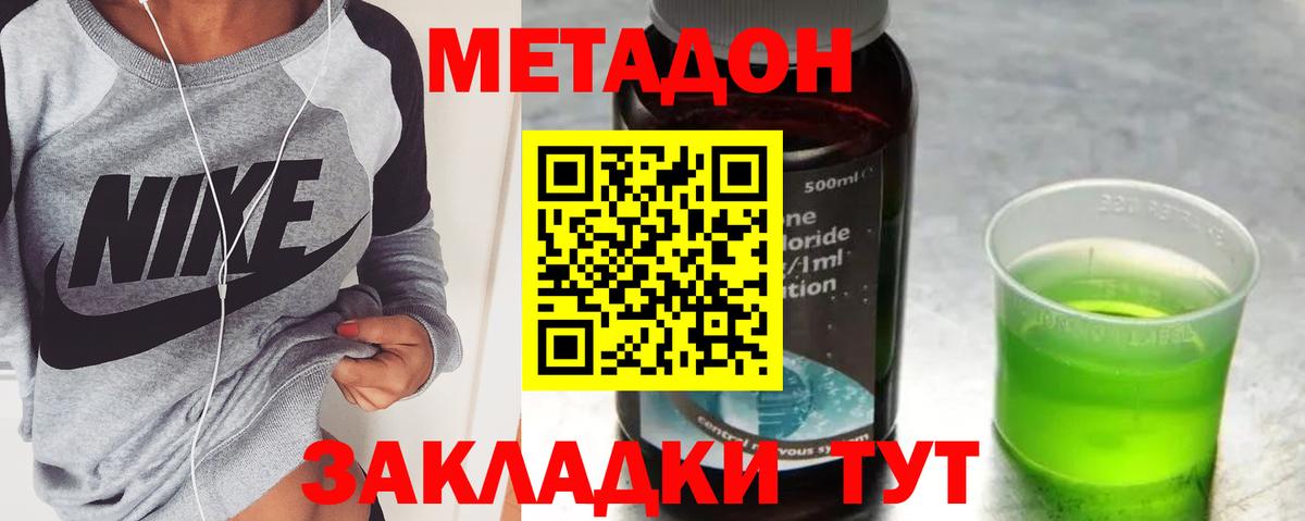 МАРИХУАНА  Гашиш  Миллерово  Меф МЯУ МЯУ кристаллы  Вход с VPN 